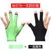 Guantes de tres dedos para billar, sala de billar, sala de bolas, guantes de billar, billar para hombres, dedos izquierdo y derecho, accesorios, suministros