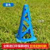 Cubo Señalizador con Agujero Cubo Cónico Entrenamiento de Fútbol Bloqueo de Carretera Cubo Obstáculo de Entrenamiento Multifuncional Cubo Cono de Helado Cubo Señalizador a Prueba de Viento