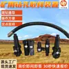 Equipamento de Perfuração de Mineração e Amostragem em Estoque para Venda, Dispositivo de Amostragem Rápida de Ponto Fixo para Furo Profundo Sdq-73 Altamente Adaptável
