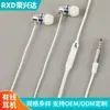 Auriculares con cable de silicona y metal intrauditivos, auriculares Android con tapones para los oídos Mai Phone, conector redondo de 3,5 mm, auriculares con control directo por cable