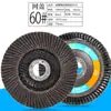 100 Discos de Solapa Engrosados, Ruedas de Solapa, Discos de Pulido, Ruedas de Tela Plana para Lijar, 100 Discos de Lijado Calcinados para Carpintería