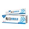 Xiangyitang Genusol Pomada Creme Antibacteriano Pomada para Verrugas Filamentosas Planas Direto do Fabricante Fonte Remoção de Verrugas Corporais Herbais