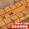 Tablero de Ajedrez Chino Tablero para Uso en Casa Paño de Cuero para Ajedrez Plegable Tela Suave Tablero de Cuero Portátil para Ajedrez Paño de Ajedrez