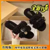 Zapatillas cómodas y esponjosas estilo Chanel para mujer, elegantes, Novedad Otoño/Invierno 2026, para uso en casa, pelo rizado, con felpa, zapatillas cálidas de algodón