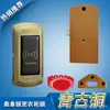 Fechadura de Porta de Armário de Banheiro, Fechadura com Sensor, Fechadura de Sauna, Fechadura de Armário de Banheiro, Fechadura de Armário, Cartão IC à Prova d'Água