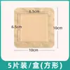 Parche para Úlceras por Presión para Personas Mayores, Parche Antiescaras, Apósito de Espuma con Gel de Silicona, Apósito Médico, Tipo Impermeable, Haishi Hainuo