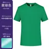 Talla Asiática y Europea Secado Rápido Camping Cuello Redondo Manga Corta Deportes al Aire Libre Montañismo Camiseta Ligera Ropa de Trabajo Personalizada con Impresión de Logo
