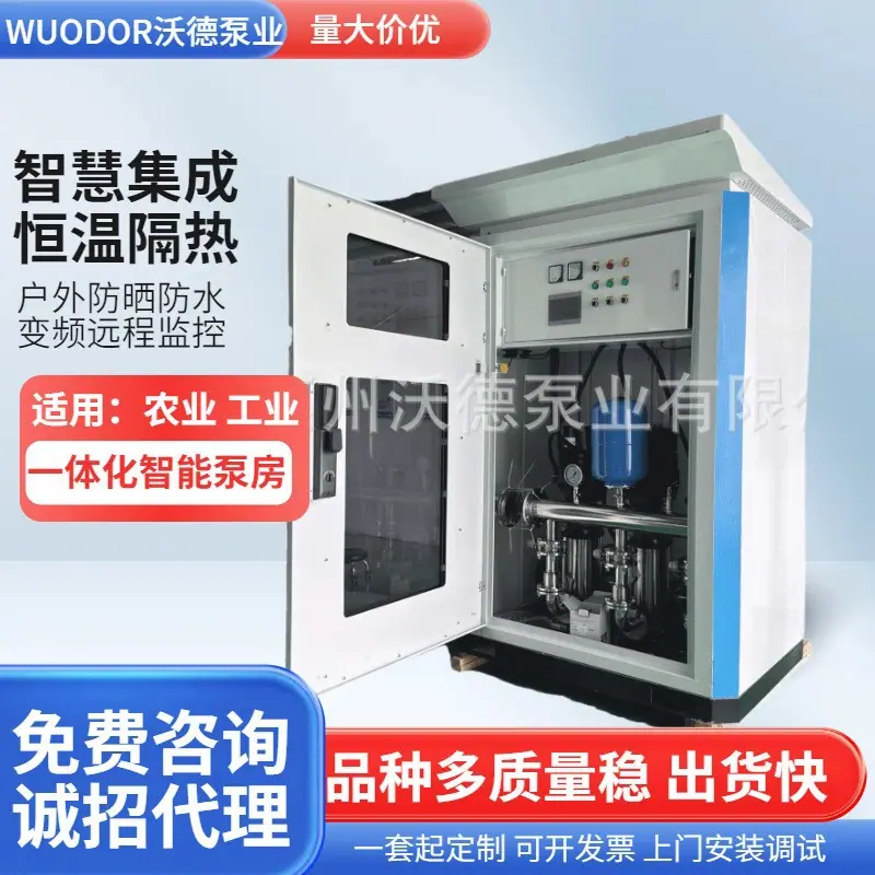 正泵房封面3