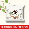 Pimenta de Sichuan, Gengibre, Artemísia, Pacote de Ervas Tradicional para Imersão dos Pés de Pequim, Aquecedor de Pés de Inverno, Auxílio para Dormir, Pacote para Imersão dos Pés Embalado Individualmente, Personalizável