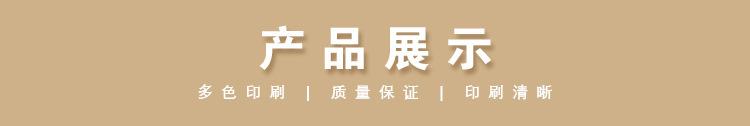 5产品展示.jpg