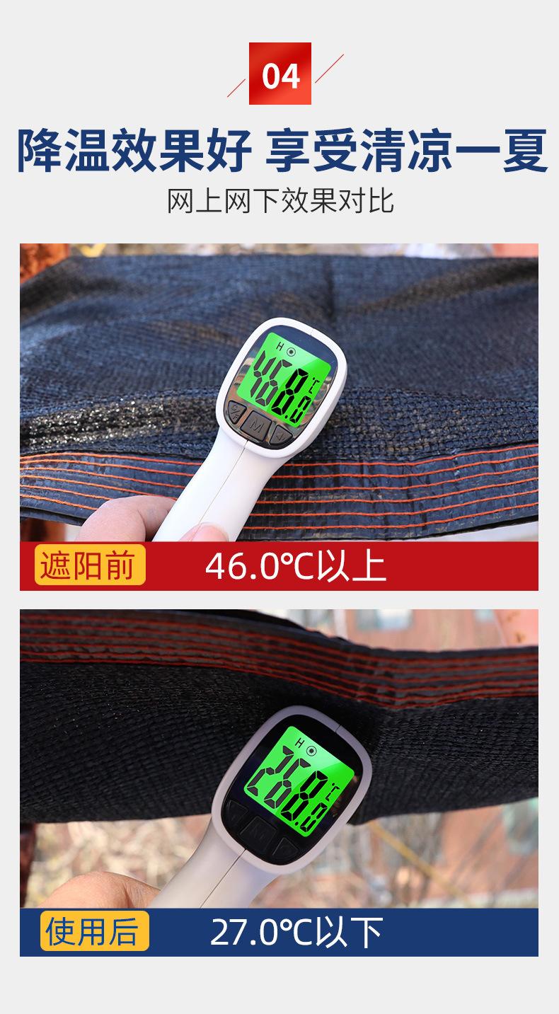 黑色包边详情_08