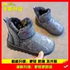 Botas de Neve Infantis para Meninos e Meninas, Botas de Algodão de Inverno, Impermeáveis, Acolchoadas, Quentes, para Bebês e Crianças Maiores, Botas de Algodão com Pelúcia, Dropshipping