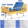 Cama de Hospitalización de Madera Maciza para Ancianos, Cama de Hospitalización Doble con Barandales, Multifuncional, Mueble Amigable para el Envejecimiento, Cama de Hospitalización para el Hogar para Ancianos