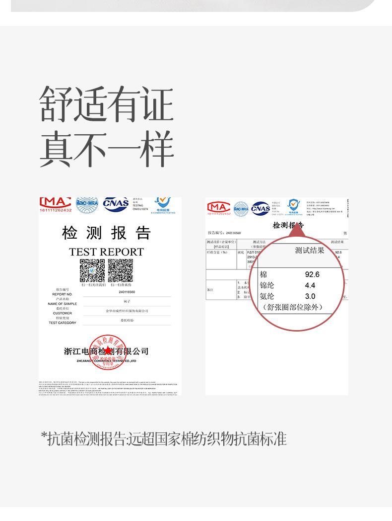 24SMCZ001瑞欣详情_08.jpg