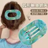 Pinza para el Cabello Plana Estilo Hawaiano para Mujer, Adecuada para Peinados Recogidos en la Parte Trasera de la Cabeza, Pasador de Nácar, Peinado Semi-Recogido, Pinza para el Cabello que No Daña, Accesorio para el Cabello