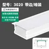 Canaleta de luz lineal de emisión hacia arriba Tiras de luz LED canaleta de aluminio empotrada oculta U-shaped blanca montada en superficie ranura para tarjeta de aleación de aluminio
