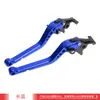 Adecuado para 17-23 BMW G310GS G310R palanca de freno y embrague larga modificada CNC freno de mano