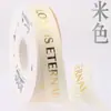 Cinta Personalizada con Logo y Patrón Impreso Letras en Inglés Estampado en Caliente Flor de Cinta Cinta para Empaque de Cajas de Regalo Serigrafía en Cinta