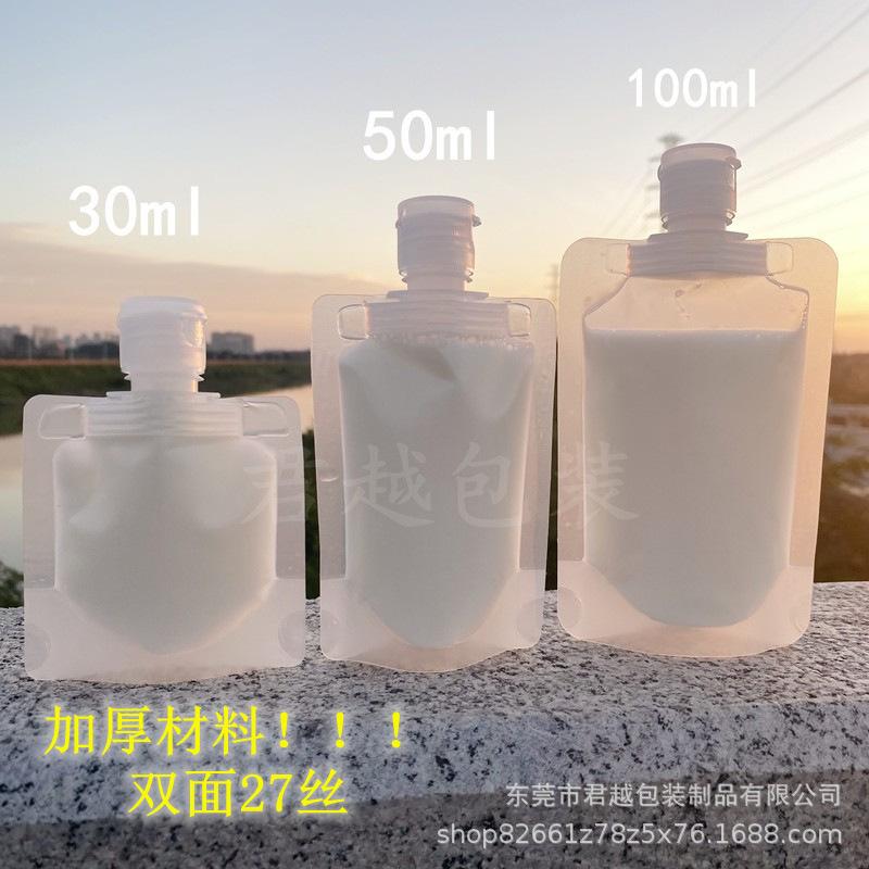 加厚翻盖吸嘴袋.jpg