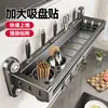 Ventosa Forte Prateleira de Temperos de Cozinha Doméstica Montada na Parede Sem Perfuração Multifuncional Porta-Faca e Hashi Prateleira de Armazenamento