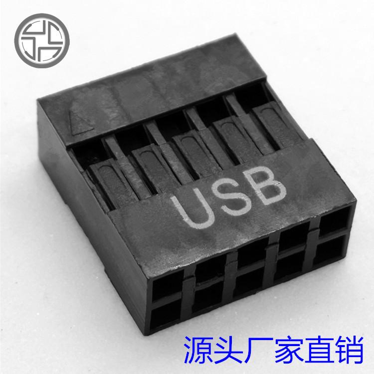 2X5P印USB堵1孔 5