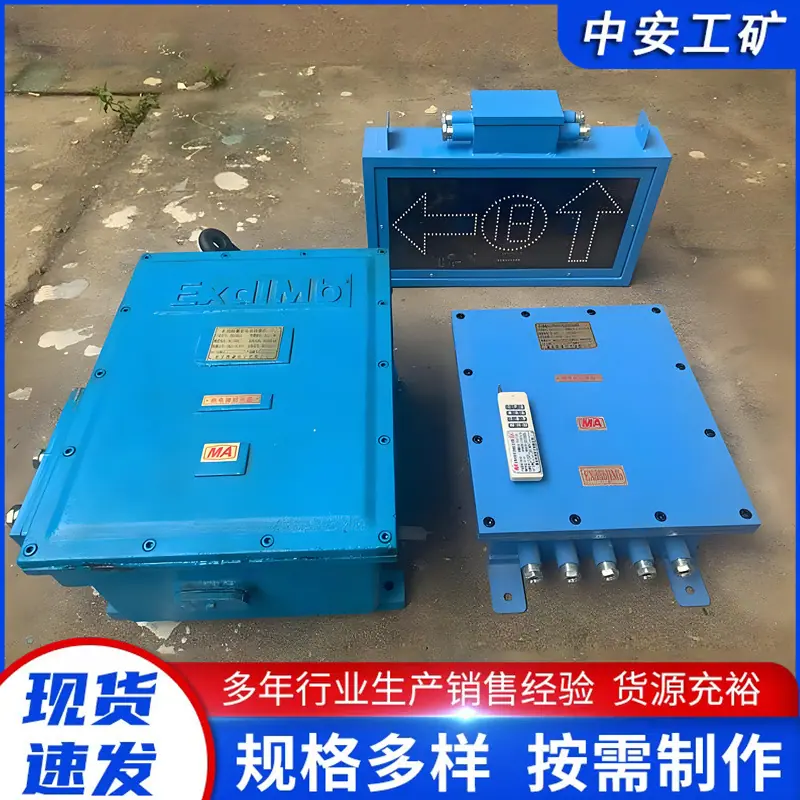 司控道岔装置 (4)_副本.jpg