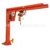 Grúa Voladiza Columna Tipo Grúa de Brazo Único para Materiales de Fábrica, Elevación y Transporte de Carga Ligera, Maquinaria de Elevación Giratoria, Grúa Voladiza