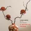 Estilo Zen Cerámica Florero Sala de Estar Estilo Japonés Retro Arte Arreglo Floral Casa de Huéspedes Nuevo Estilo Chino Sala de Té Pasillo Adornos