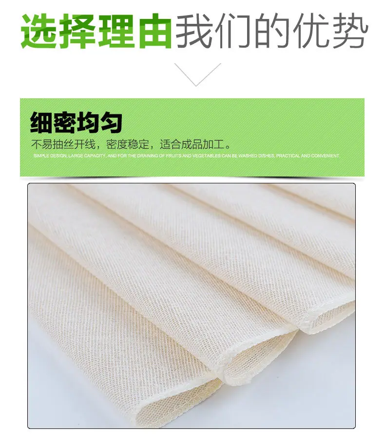 蒸笼布无水印_07