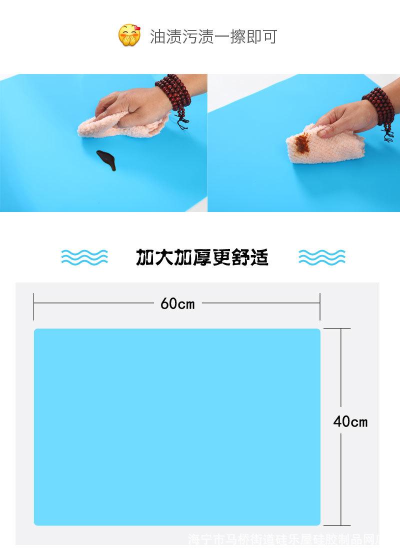 硅乐屋硅胶制品