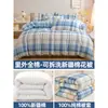 Colcha de Algodón de Xinjiang Colcha de Invierno 100% Algodón Individual Dormitorio Estudiantil Colcha Gruesa Cálida de Algodón Núcleo de Colcha con Funda de Edredón Colcha de Primavera y Otoño