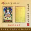 Venta Directa de Fábrica de Tarjeta Dorada de León Rugiente Guanyin Estilo Tíbet Hecha de Cobre Puro, Tarjeta Portátil
