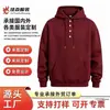 Comercio Exterior Europeo y Americano Ropa de Hombre Otoño e Invierno 2026 Sitio Web Independiente de Amazon Chaqueta de Manga Larga Sudadera con Capucha Casual Holgada Hecho a Medida