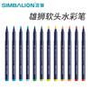 Bolígrafo de acuarela de cabeza suave de Taiwán Lion, apto para niños de jardín de infantes, escuela primaria, bebé, 36 colores, 24 colores, bolígrafo lavable