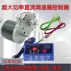 Controlador de velocidad de fertilización y siembra, control automático de velocidad GPS/Beidou, motor de parada de vehículo, kit de parada de motor
