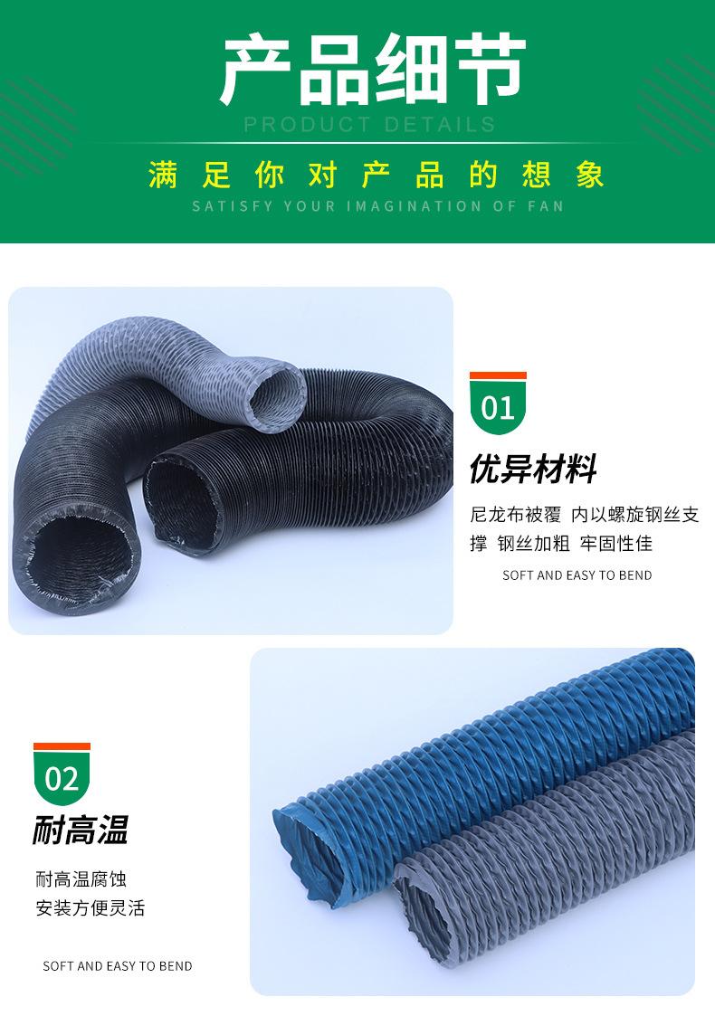 尼龙布钢丝管_06.jpg