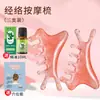 Placa Gua Sha Multifuncional Quatro em Um para Rosto, Ferramenta de Lifting e Firmeza Facial, Raspador Facial, Pente Massageador para Sulco Nasogeniano
