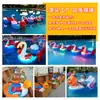Espacio de estacionamiento: barco de manivela para padres e hijos, bote de choque eléctrico iluminado, equipo inflable para juegos acuáticos infantiles para diversión interactiva