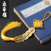 Estilo étnico amarelo dinheiro cinco imperadores amarelo nó chinês cobre puro cinco imperadores cobre pingente para carro nó chinês fabricantes de pingente