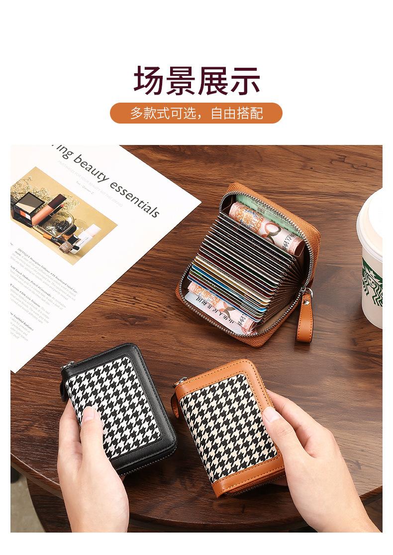 详情12