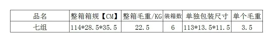 七.jpg
