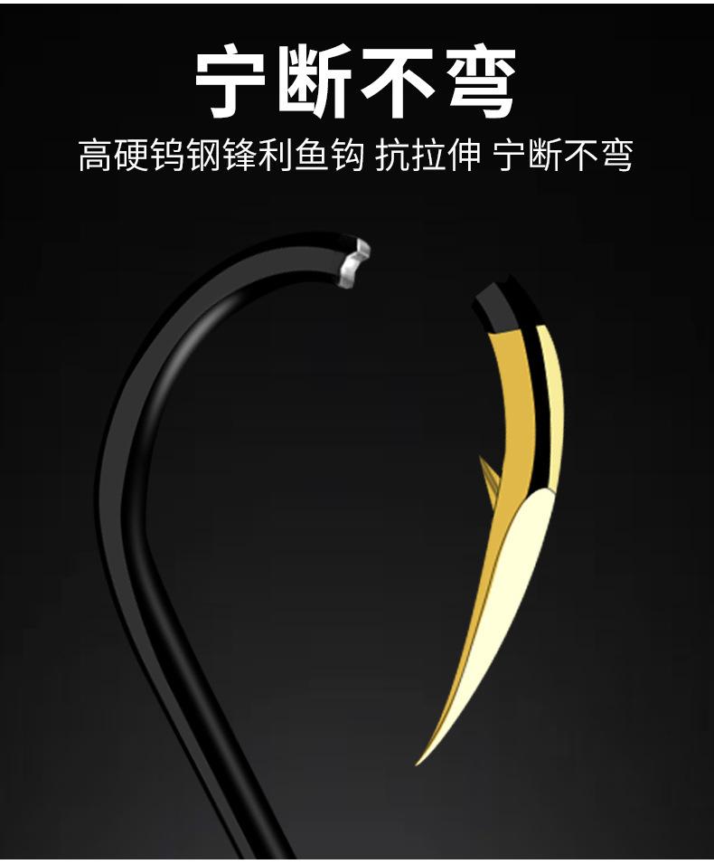 黑金钨钢钩散装-详情_06.jpg