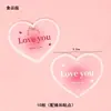 Tarjeta de papel de grado alimenticio 520 Decoración de pastel Día de San Valentín corazón de dibujos animados tema LOVE Inserto de decoración para hornear DIY
