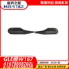 A1678858702 A1678858802 Es Adecuado para Mercedes-Benz Gle167 Versión Estándar Marco de Luz Antiniebla Rejilla de Ventilación del Parachoques Delantero