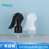 Atacado 24 Dentes Botão Manual Mouse Pistola de Pulverização Material PP Bico de Mouse Limpador de Álcool Bico de Névoa Fina