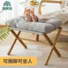 Reposapiés, Reposapiés para Sofá, Reposapiés para Siestas en la Oficina, Reposapiés Plegable, Reposapiés para Debajo del Escritorio, Amazon