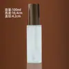 Botella cosmética de vidrio esmerilado Tapa simple de veta de madera Botella de loción esencia tipo prensa Tarro de crema Botella vacía para decantar cuidado de la piel