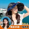 Novo Chapéu de Sol para Uso Externo Tendência de Verão, Chapéu de Sol Preto de Borracha Anti-UV, Nova Faixa de Cabeça Feminina Estilo Novo Chapéu de Sol de Dupla Finalidade