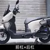 Adequado para Para-choque Dianteiro Honda Hrd125, Para-choque Traseiro, Tubo de Escape, Para-choque Especial para Modificação, Dedicado para Veículos Específicos.