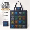 Bolsa de Compras Plegable de Gran Capacidad Bolso Ligero de Poliéster Lavable Duradero Bolsa de Almacenamiento para Compras